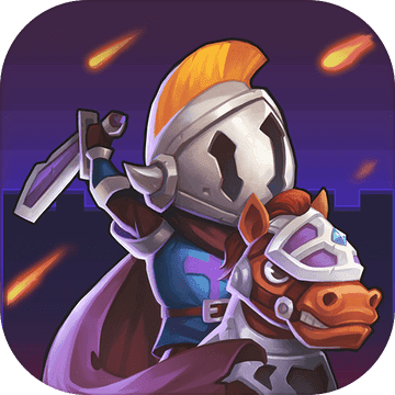 城堡传说大乱斗 v1.096 苹果版