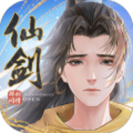 新仙剑奇侠传下载-新仙剑奇侠传（无限元宝）v5.6.0 安卓破解版下载