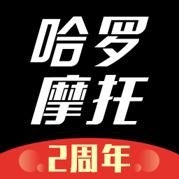 哈罗摩托 v3.1.6 苹果手机版