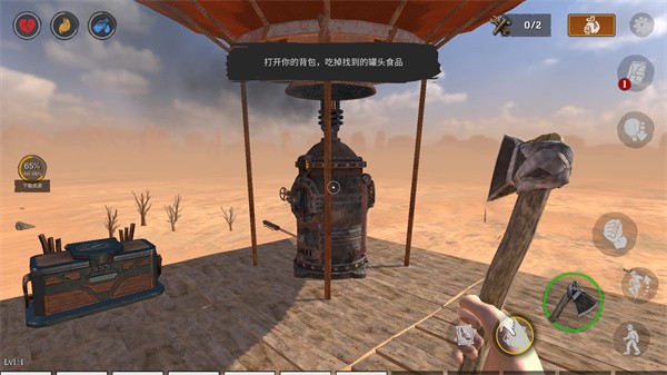 沙漠生存建造破解版下载-沙漠生存建造安卓版下载v0.35.2