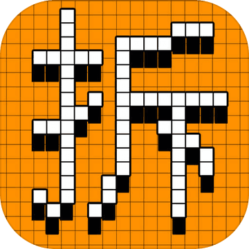 拆迁拆迁一步登天下载-拆迁拆迁一步登天 v2.0.0 安卓破解版下载