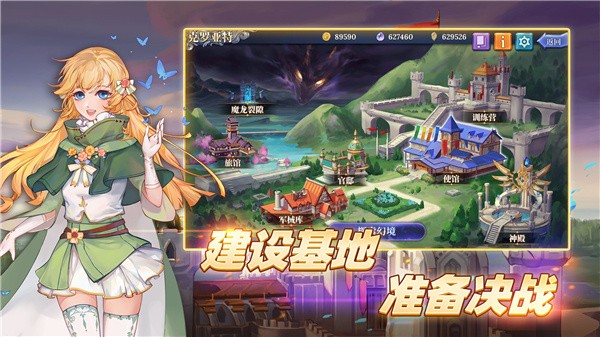 法洛伊幻境安卓版下载-法洛伊幻境最新版下载v1.2