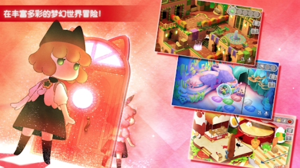 迷途猫之旅3中文版下载-迷途猫之旅3最新版下载v1.1.1