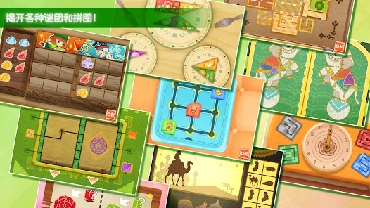 迷途猫之旅3中文版下载-迷途猫之旅3最新版下载v1.1.1