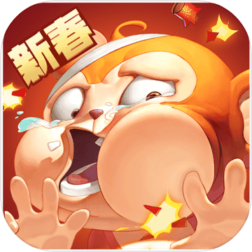 猴子很忙 V2.5.6 官方安卓版