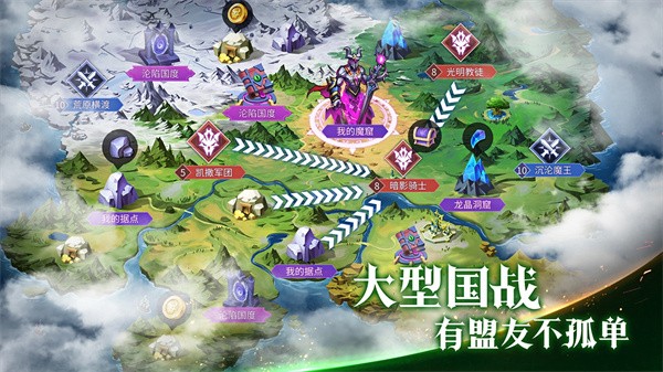 魔王与征服最新版下载-魔王与征服安卓版下载v1.0.9