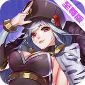 兵器少女手游下载-兵器少女 v1.0.7 安卓破解版下载
