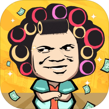 包租婆公租房管理软件 v10.360 最新免费版