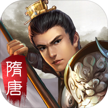 隋唐英杰传下载-隋唐英杰传（无限元宝）V19.00 安卓破解版下载