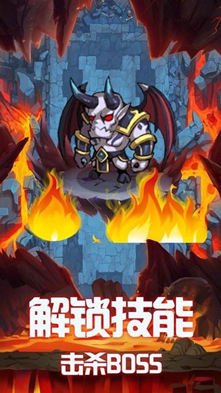 地下城的勇者传说安卓版下载-地下城的勇者传说免费版下载v1.0.0