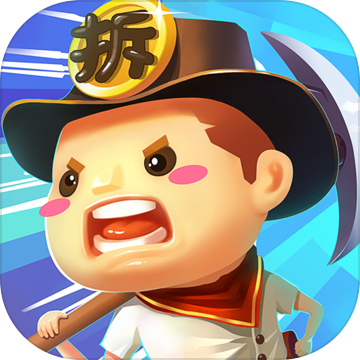 跟我去搬砖吧QQ表情包