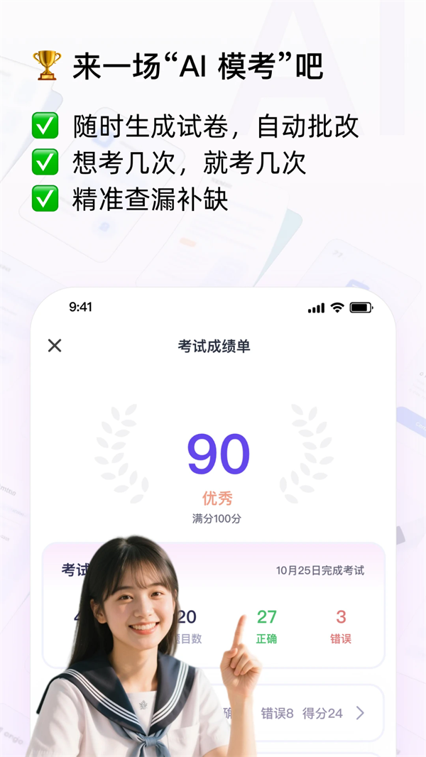 Conbrie最新版下载-Conbrie安卓版下载v2.1.3