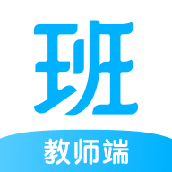 爱学班班客户端 v1.7.1最新版