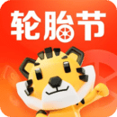 途虎养车 v5.7.1 苹果版