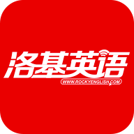 洛基英语 v3.4.5 苹果版