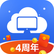 极云普惠云电脑 v1.0.2.5 官方免费版