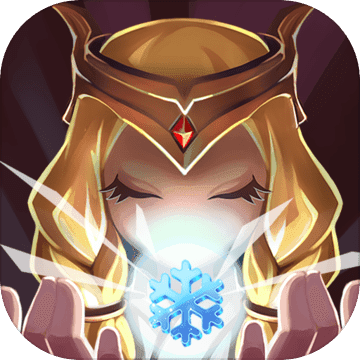 塔防之光 V0.9.94 官方安卓版