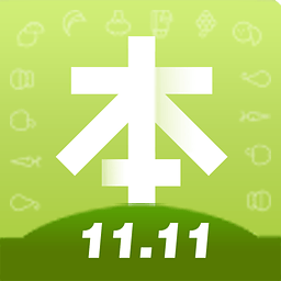 本来生活 v4.8.0 安卓版