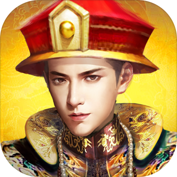 极品芝麻官国际服 v2.3.17 苹果版