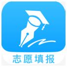 2019高考志愿填报 v2.0.5 苹果版