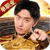 烈焰荣光破解版