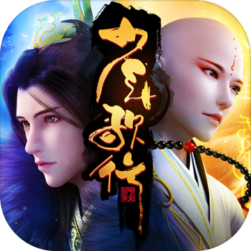 少年歌行免费ios版 v3.0.1 苹果版