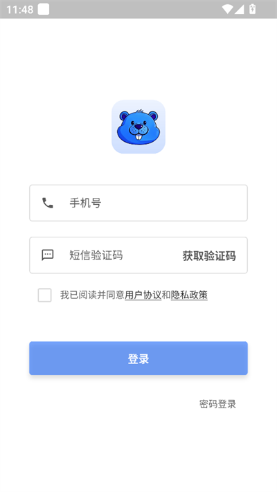小狸AI最新版下载-小狸AI安卓版下载v1.0.1