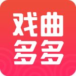 戏曲多多 v1.1.9 苹果版
