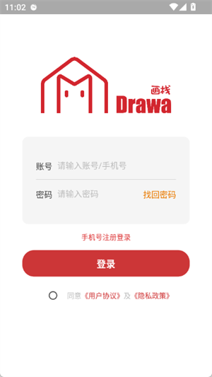 画栈最新版下载-画栈安卓版下载v3.2.0