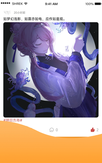 画栈最新版下载-画栈安卓版下载v3.2.0