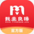 我主良缘 v4.6.9 安卓版