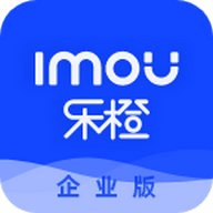 乐橙含光（企业级监控软件）v1.000 最新免费版