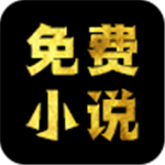 天天追书 v9.999 安卓去广告去升级免费版