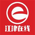 江津在线 v5.1.4 安卓版