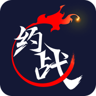 约战竞技场 v1.8.8 PC版