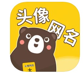 网名大全app v1.1.0 安卓手机版