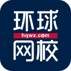 环球网校 v3.2 电脑版