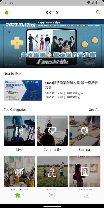 KKTIX购票最新版下载-KKTIX购票安卓版下载v5.0.5