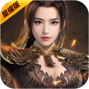 仙魔奇谈（超V版）安卓版