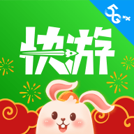 咪咕快游PC版 v1.1.0.4 最新电脑版