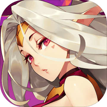 最终契约（1元首充）安卓版