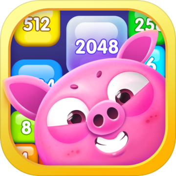 2048趣消消app红包版 v0.1.0 安卓赚钱版