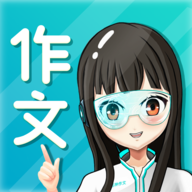 笔神作文（手机写作软件）v6.4.5 安卓版