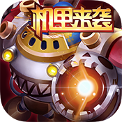 百战斗斗堂（无限版）安卓版