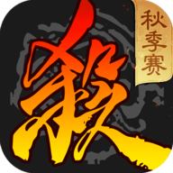 三国杀OL 2.0军争体验版 安卓版