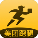 美团跑腿安卓版