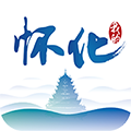 我的怀化安卓版
