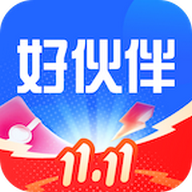 好伙伴物流软件 v1.6 官方普及版