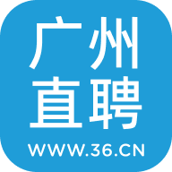 广州直聘 v3.3 安卓版