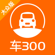 车300二手车 v3.4.2.18 安卓版